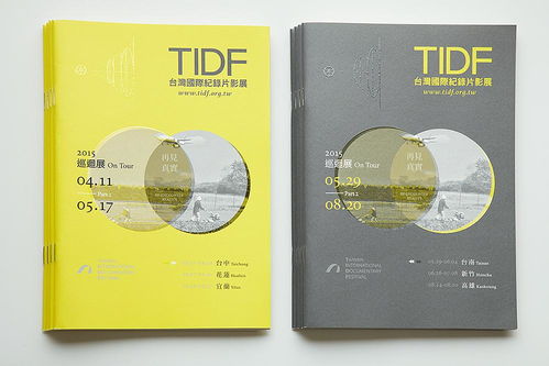 圖書設計之留白藝術 在互聯(lián)網(wǎng)信息技術服務中的創(chuàng)新應用