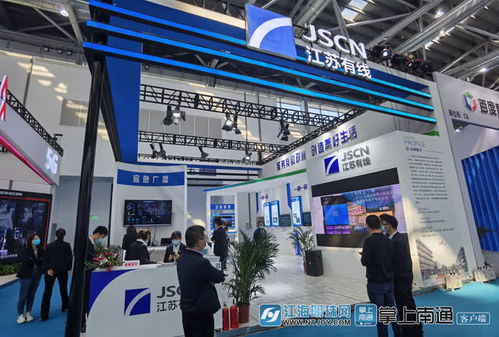 新基建賦能，人工智能引領——2020南通新一代信息技術產業展聚焦新科技與工業互聯網未來