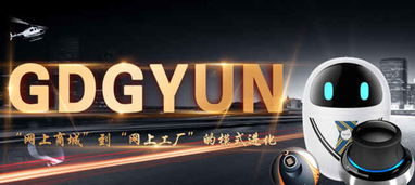 互聯(lián)網(wǎng)數(shù)據(jù)服務(wù) 重塑當(dāng)代生活的無形之手